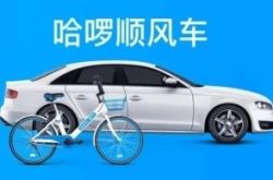 【1分钟科普】淄博市厂子_哔哩哔哩-2